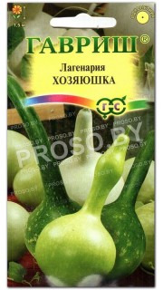 Лагенария Хозяюшка
