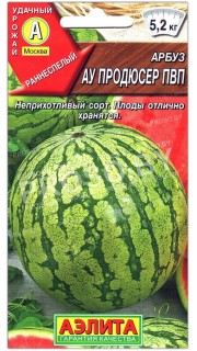 Арбуз Ау продюсер пвп