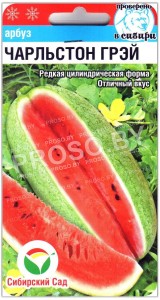 Арбуз Чарльстон Грей