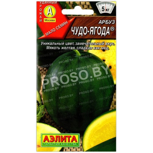 Арбуз Чудо-ягода
