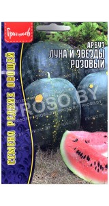 Арбуз Луна и звезды розовый