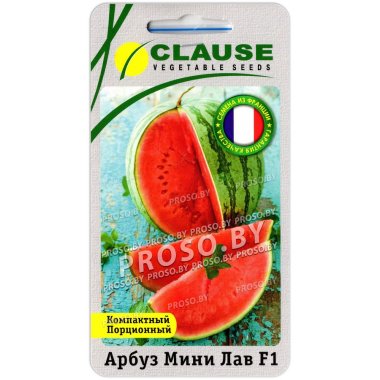 Арбуз Мини лав F1