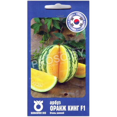 Арбуз Оранж кинг F1