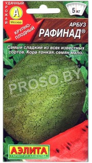Арбуз Рафинад