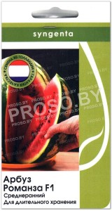 Арбуз Романза F1