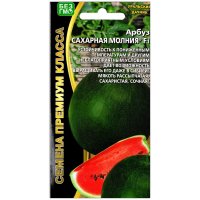 Арбуз Сахарная молния F1