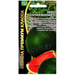 Арбуз Сахарная молния F1