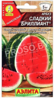 Арбуз Сладкий бриллиант