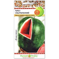 Арбуз Ультраранний