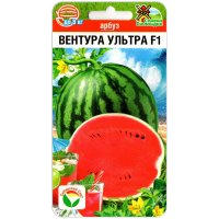 Арбуз Вентура ультра F1