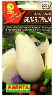 Баклажан Белая груша