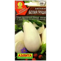 Баклажан Белая груша