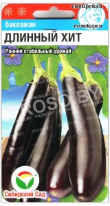 Баклажан Длинный хит