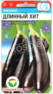 Баклажан Длинный хит