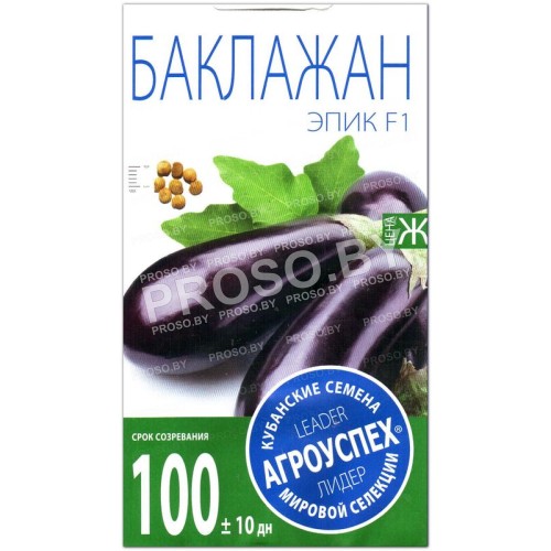 Баклажан Эпик F1-2