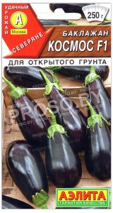 Баклажан Космос F1
