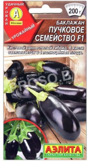 Баклажан Пучковое семейство F1