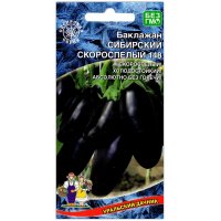 Баклажан Сибирский скороспелый 148
