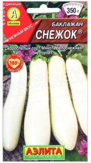 Баклажан Снежок