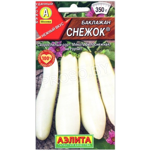 Баклажан Снежок
