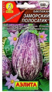 Баклажан Заморский полосатик
