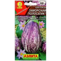 Баклажан Заморский полосатик