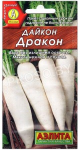 Дайкон Дракон