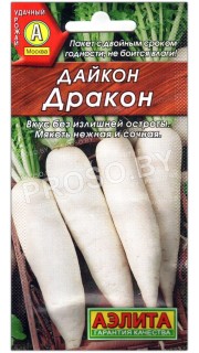 Дайкон Дракон
