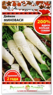 Дайкон Миноваси