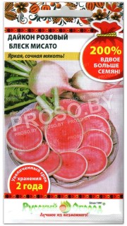 Дайкон розовый Блеск Мисато