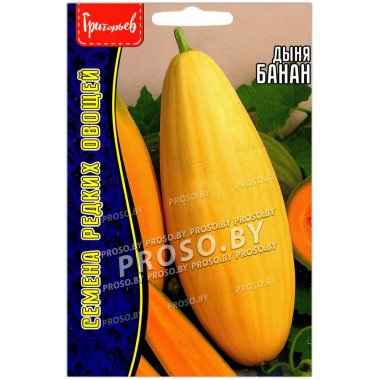 Дыня Банан