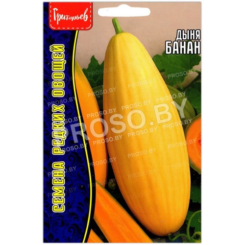 Дыня Банан