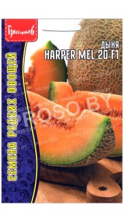 Дыня Harper mel 20 F1