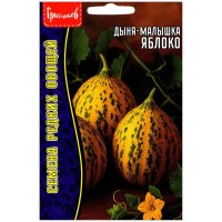 Дыня малышка Яблоко
