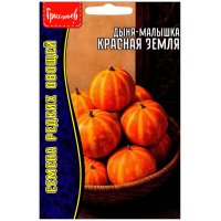 Дыня малышка Красная земля