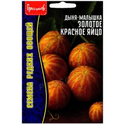 Дыня малышка Золотое красное яйцо
