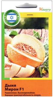 Дыня Мирон F1