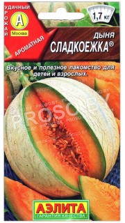 Дыня Сладкоежка