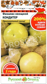 Физалис овощной Кондитер