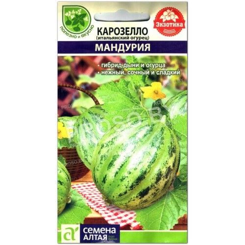 Карозелло Мандурия