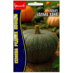 Кавбуз Чалма хана