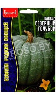 Кавбуз Северный голубой