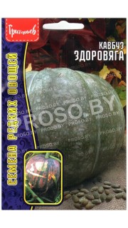 Кавбуз Здоровяга