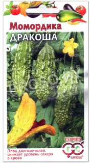 Момордика Дракоша
