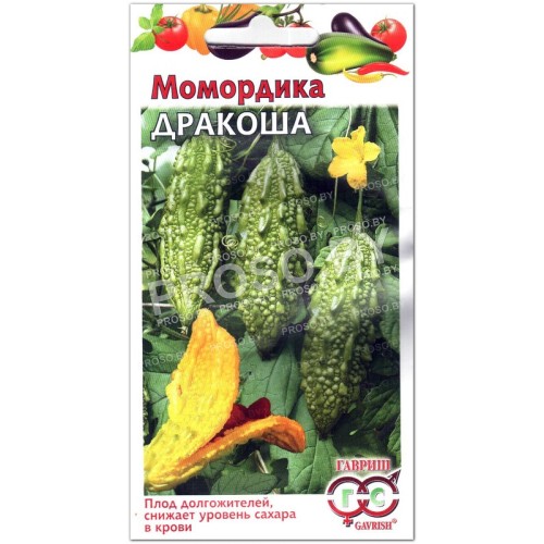 Момордика Дракоша