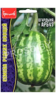 Огурдыня Арбуз
