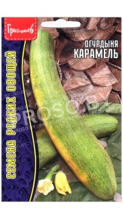 Огурдыня Карамель