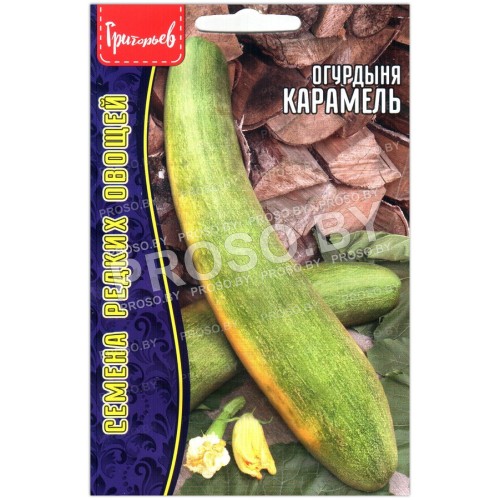 Огурдыня Карамель