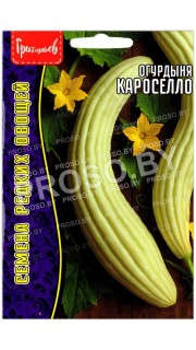 Огурдыня Кароселло