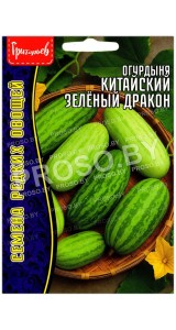 Огурдыня китайская Зеленый дракон